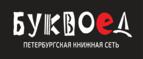 Скидка 10% на первый заказ при покупке от 2000 рублей + бонусные баллы!
 - Мантурово
